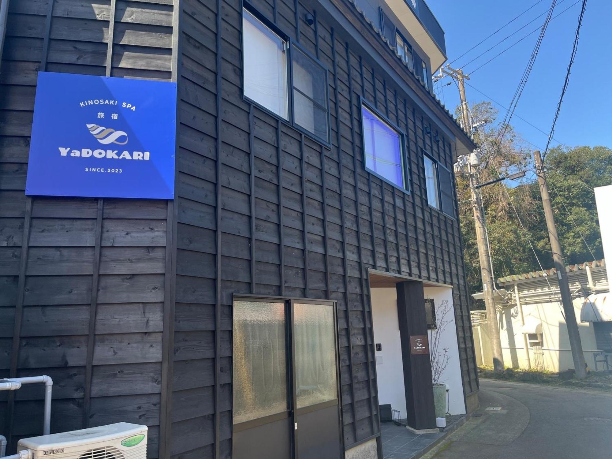 Ryokan Yadokari - Vacation Stay 28940V Toyooka  Exterior foto